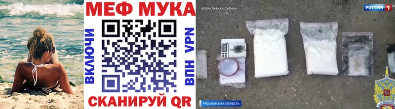 Наркошоп Городище Марихуана Alpha PVP ГАШ Амфетамин КОКАИН Псилоцибиновые грибы Меф мяу мяу