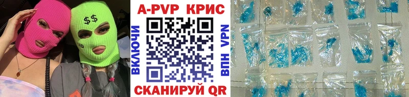 Alfa_PVP мука  OMG ссылка  Городище  даркнет сайт 