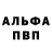 Героин белый GH0ST :