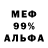 АМФЕТАМИН 98% Joel Andersen