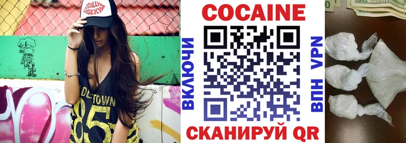 COCAIN FishScale  shop какой сайт  Городище 
