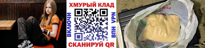 ГЕРОИН Heroin  Городище 