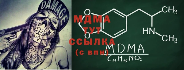стафф Каменногорск