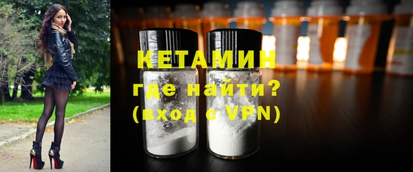 мефедрон VHQ Каменск-Шахтинский