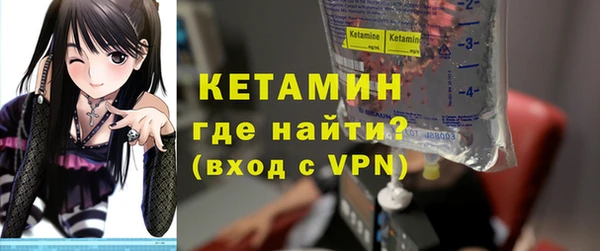 кокаин Каменка