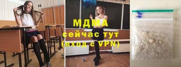 стафф Каменногорск