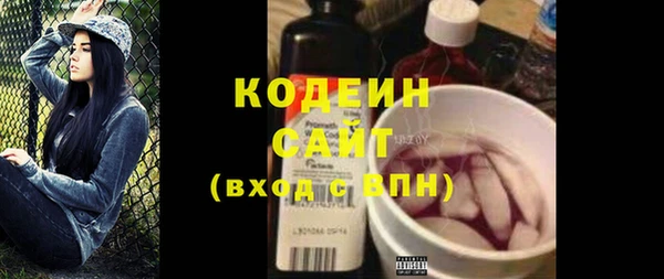 стафф Каменногорск