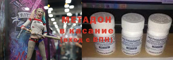 кокаин Каменка
