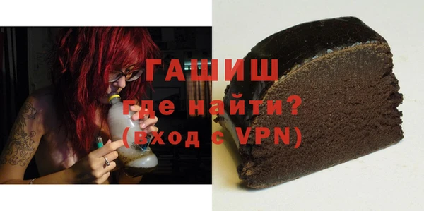 кокаин Каменка