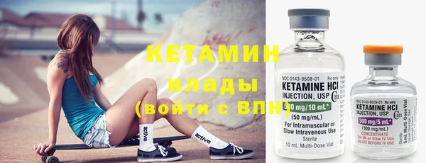 кокаин Каменка