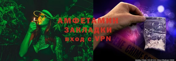 кокаин Каменка