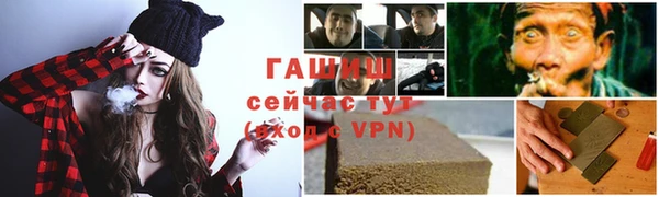 амфетамин Шарыпово