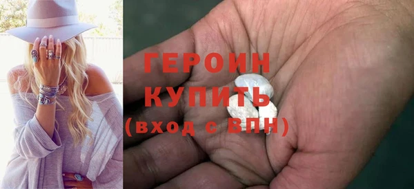 кокаин Каменка