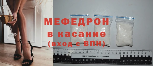 стафф Каменногорск