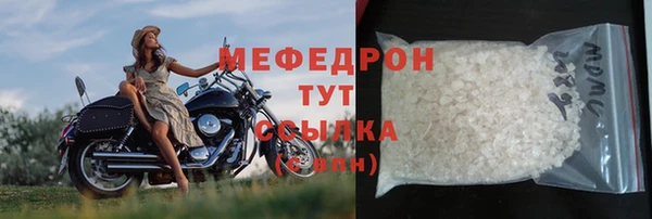 мефедрон VHQ Каменск-Шахтинский