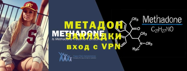 мефедрон VHQ Каменск-Шахтинский