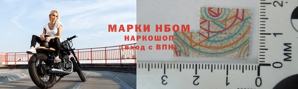 кокаин Каменка