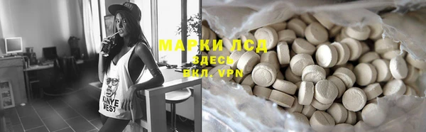 мефедрон VHQ Каменск-Шахтинский