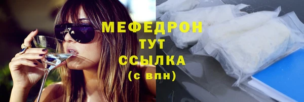 стафф Каменногорск