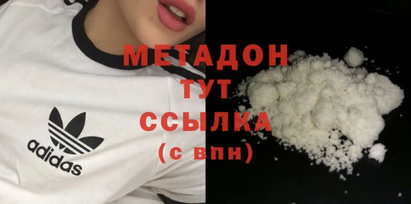 стафф Каменногорск