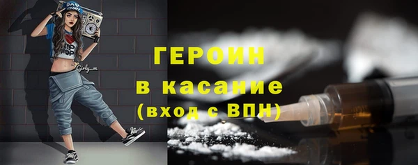 стафф Каменногорск