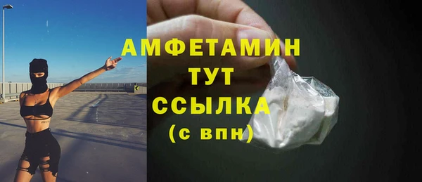 мефедрон VHQ Каменск-Шахтинский