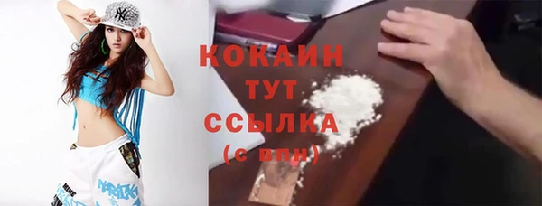 мефедрон VHQ Каменск-Шахтинский