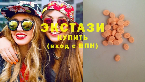 стафф Каменногорск