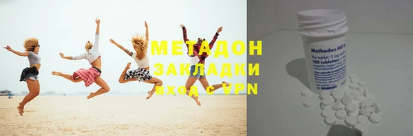 стафф Каменногорск