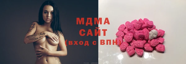 стафф Каменногорск