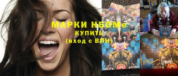 кокаин Каменка