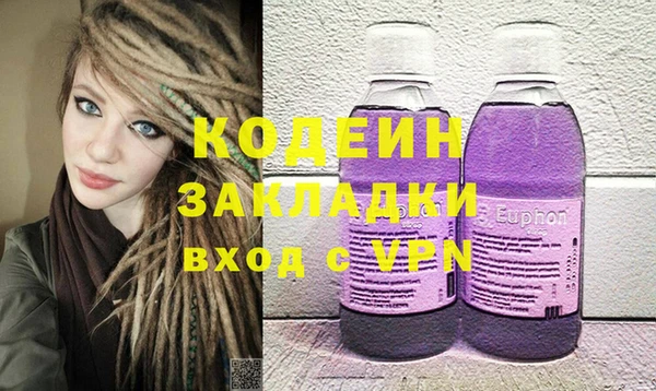 мефедрон VHQ Каменск-Шахтинский