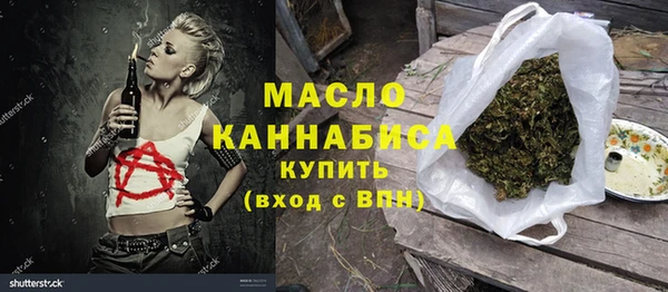 стафф Каменногорск