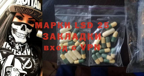кокаин Каменка