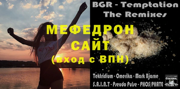 стафф Каменногорск