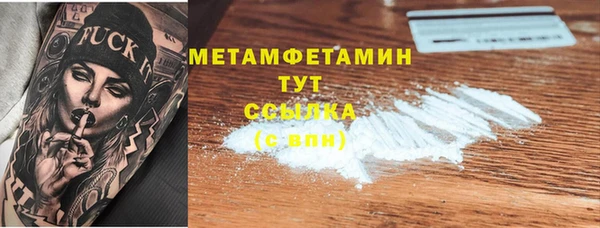 стафф Каменногорск