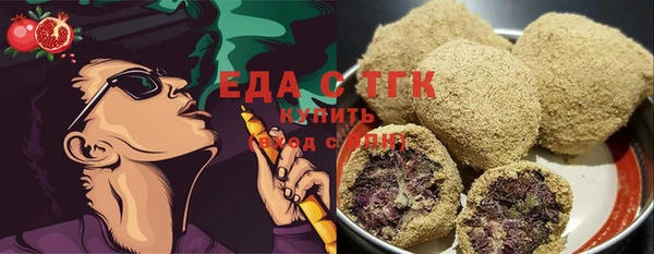 мефедрон VHQ Каменск-Шахтинский