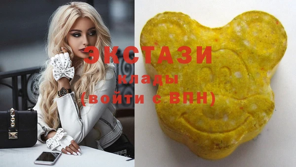 кокаин Каменка