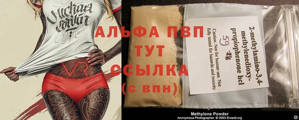 кокаин Каменка