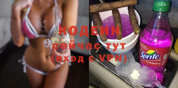 стафф Каменногорск