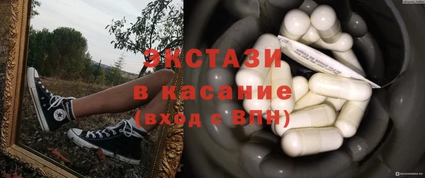 мефедрон VHQ Каменск-Шахтинский