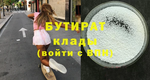 кокаин Каменка