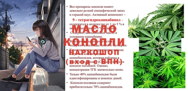 мефедрон VHQ Каменск-Шахтинский