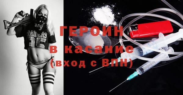 стафф Каменногорск