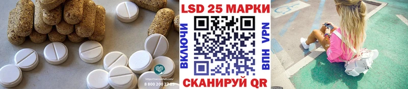 OMG Городище LSD-25 экстази кислота