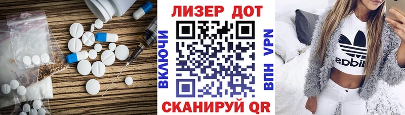 ЛСД экстази кислота Городище