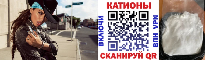 магазин    mega рабочий сайт  Меф мяу мяу  Городище 