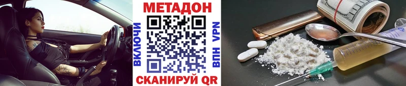 купить наркотики сайты Городище Метадон кристалл