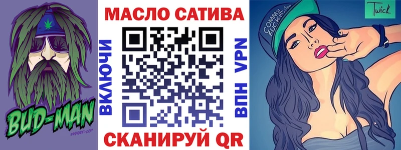 мега ССЫЛКА  shop клад  Дистиллят ТГК концентрат  Городище 